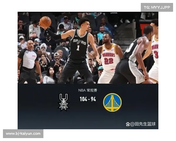 凯尔登替补高效砍分助马刺三节轰下104分火力全开势不可挡